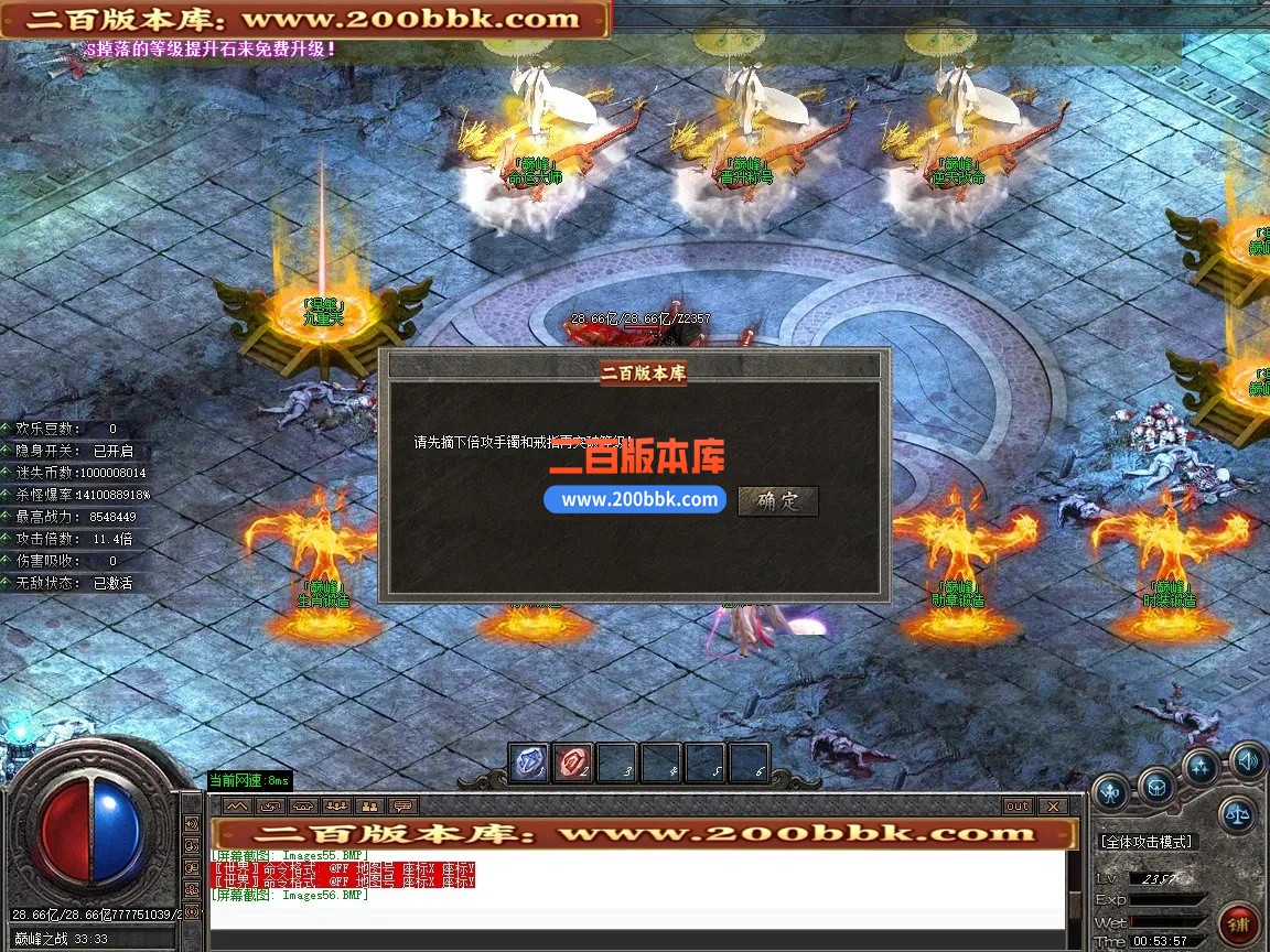 06月夜色神器迷失激情超变无限刀单职业传奇版本-第12大陆-传奇单机版-GOM引擎 - GOM