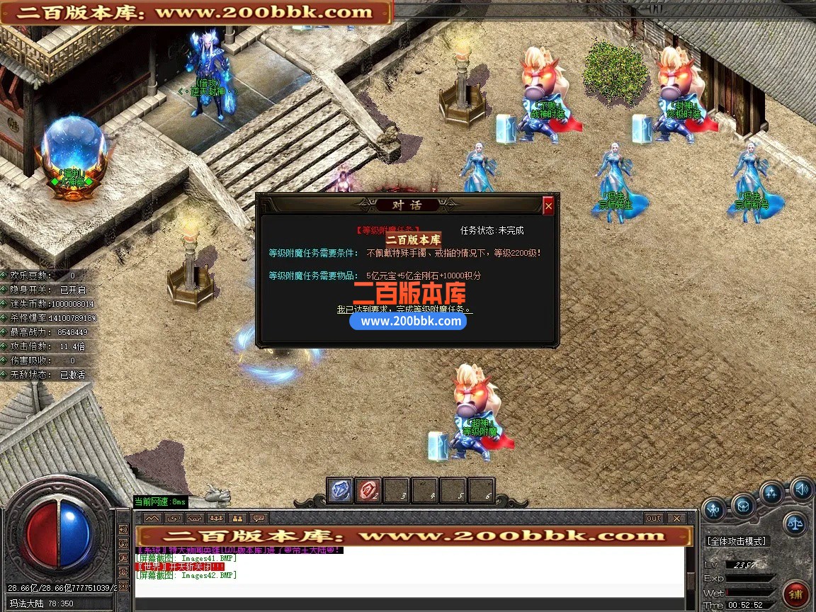 06月夜色神器迷失激情超变无限刀单职业传奇版本-第12大陆-传奇单机版-GOM引擎 - GOM