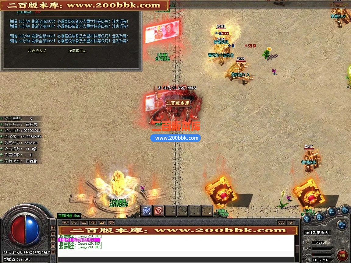 06月夜色神器迷失激情超变无限刀单职业传奇版本-第12大陆-传奇单机版-GOM引擎 - GOM