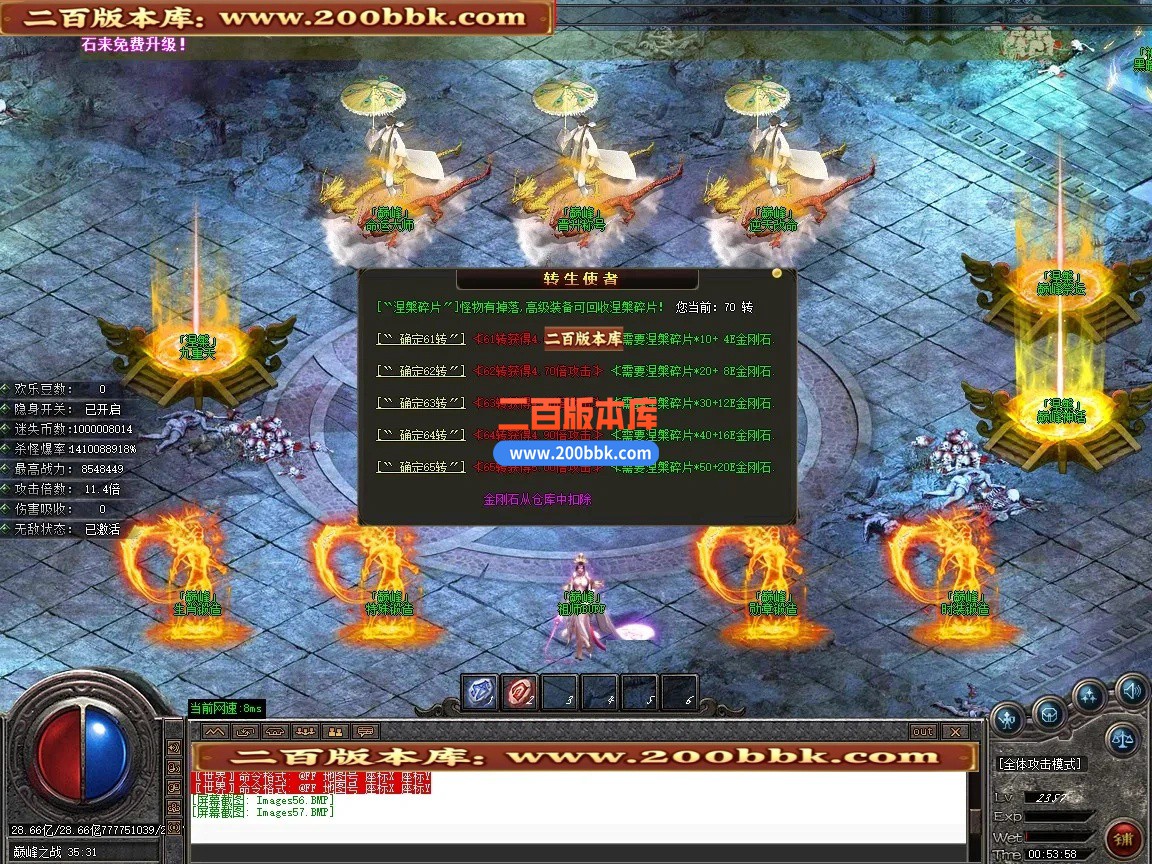 06月夜色神器迷失激情超变无限刀单职业传奇版本-第12大陆-传奇单机版-GOM引擎 - GOM