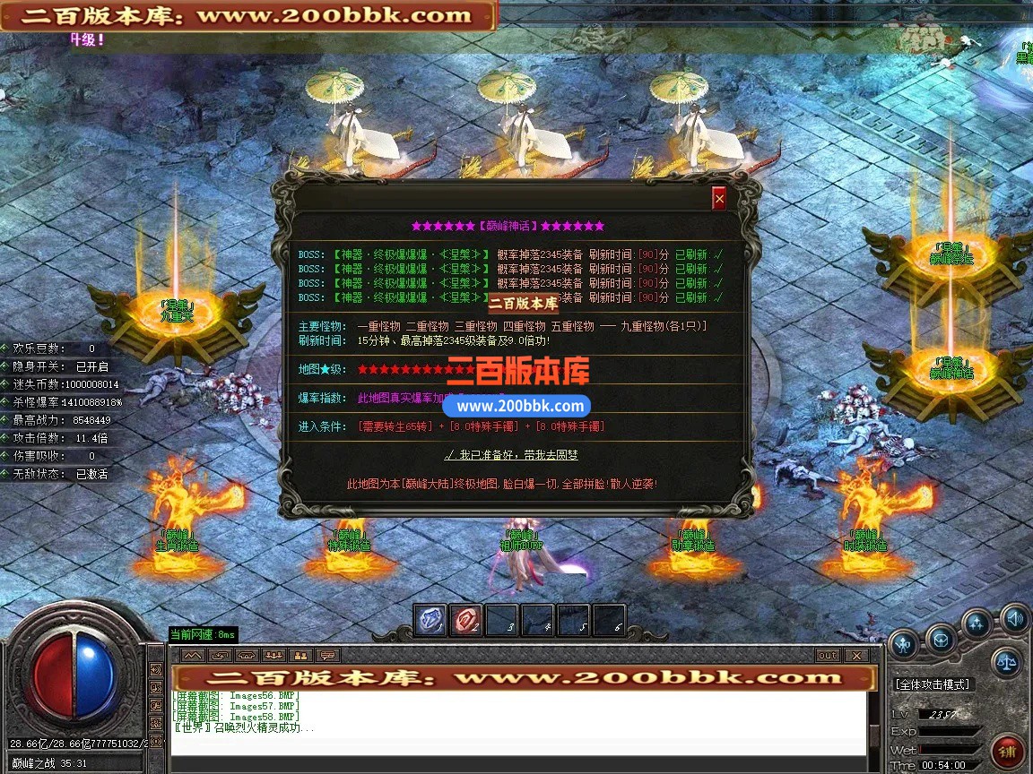 06月夜色神器迷失激情超变无限刀单职业传奇版本-第12大陆-传奇单机版-GOM引擎 - GOM