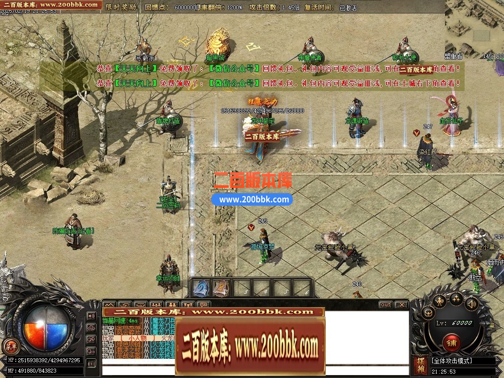 06月1.76梦幻大极品单职业商业版本库-传奇单机版-GOM引擎 - GOM
