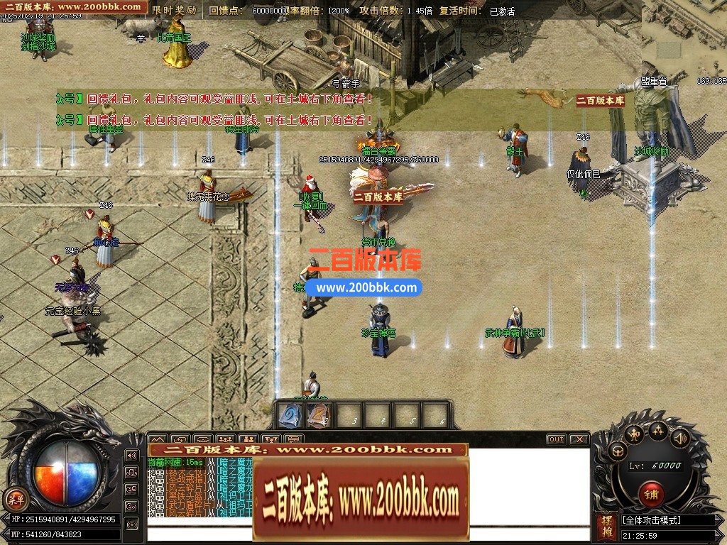 06月1.76梦幻大极品单职业商业版本库-传奇单机版-GOM引擎 - GOM