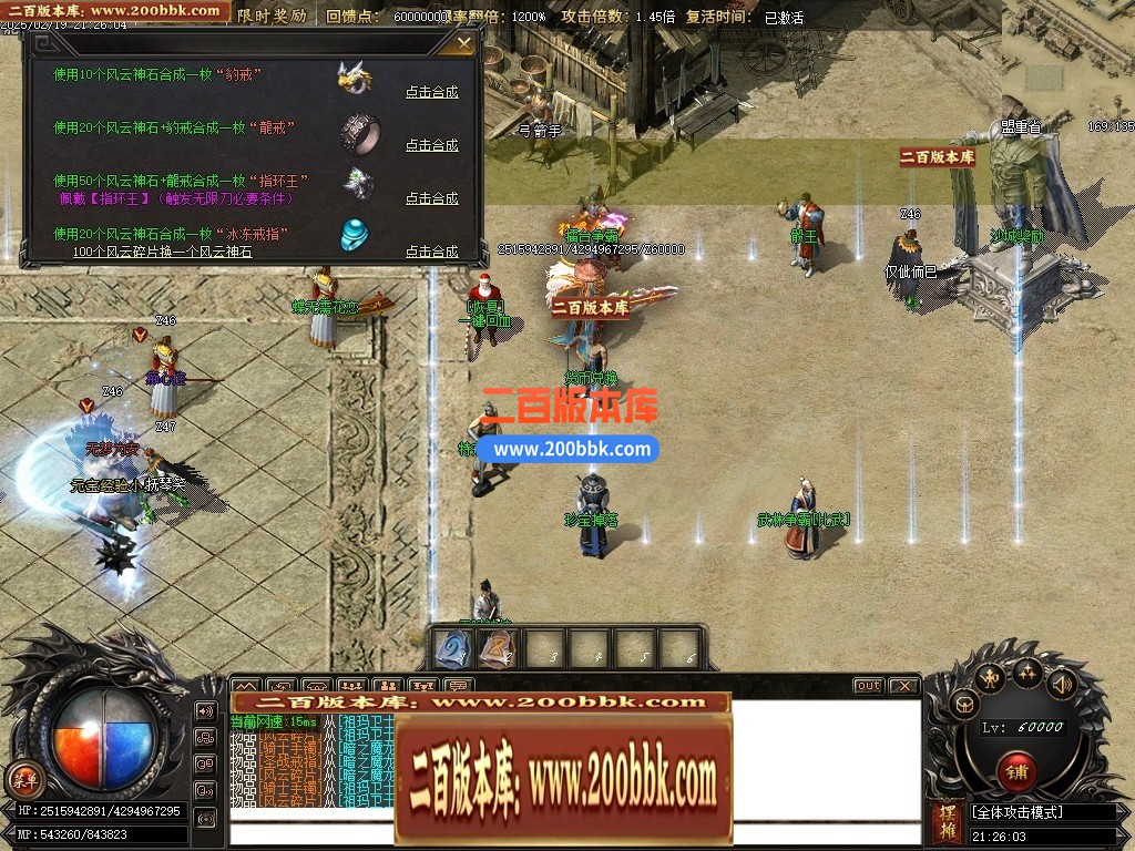 06月1.76梦幻大极品单职业商业版本库-传奇单机版-GOM引擎 - GOM