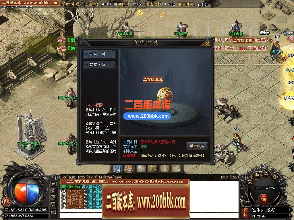 06月1.76梦幻大极品单职业商业版本库-传奇单机版-GOM引擎 - GOM