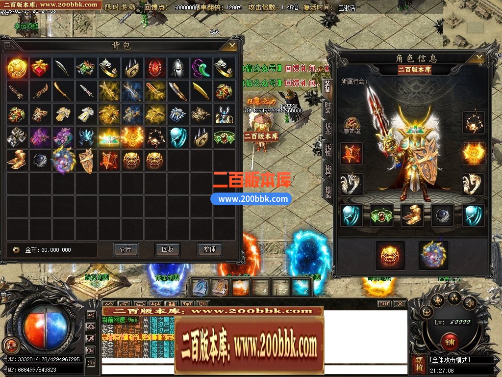06月1.76梦幻大极品单职业商业版本库-传奇单机版-GOM引擎 - GOM