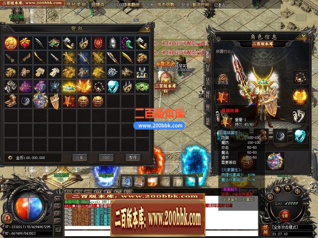 06月1.76梦幻大极品单职业商业版本库-传奇单机版-GOM引擎 - GOM