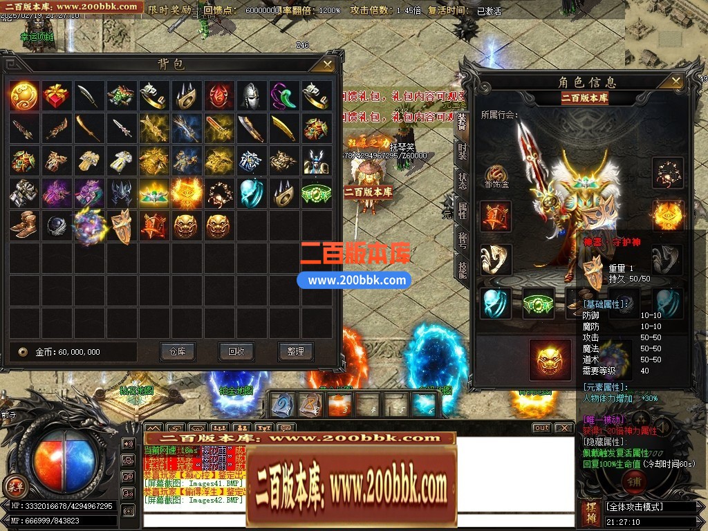 06月1.76梦幻大极品单职业商业版本库-传奇单机版-GOM引擎 - GOM