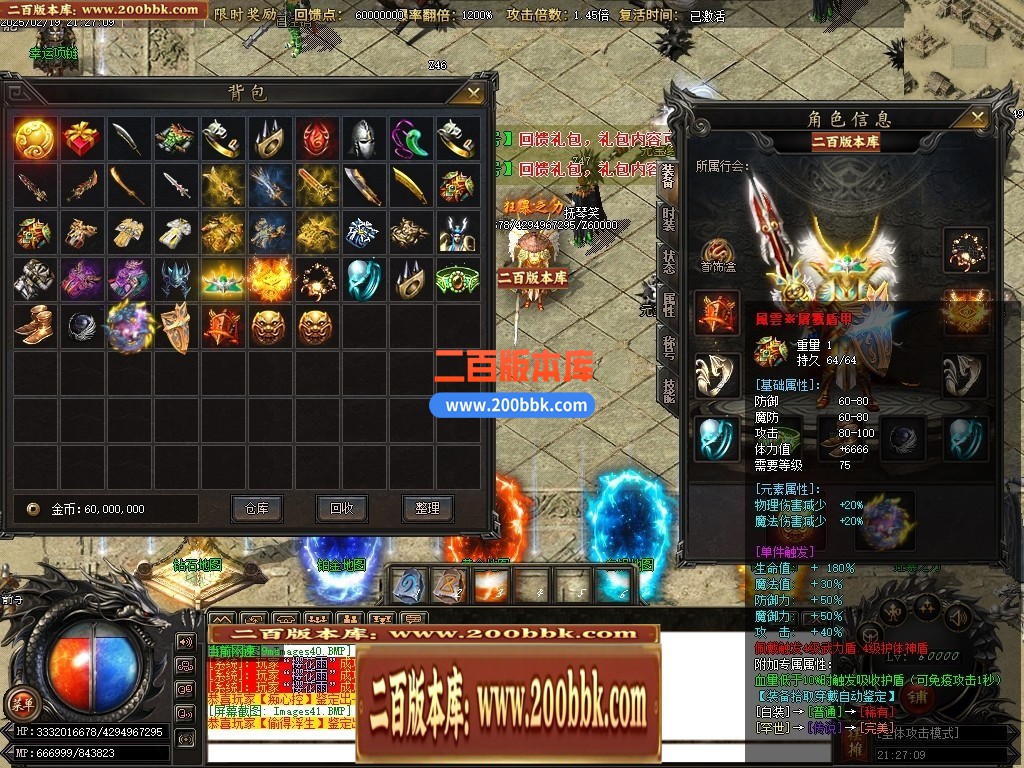 06月1.76梦幻大极品单职业商业版本库-传奇单机版-GOM引擎 - GOM