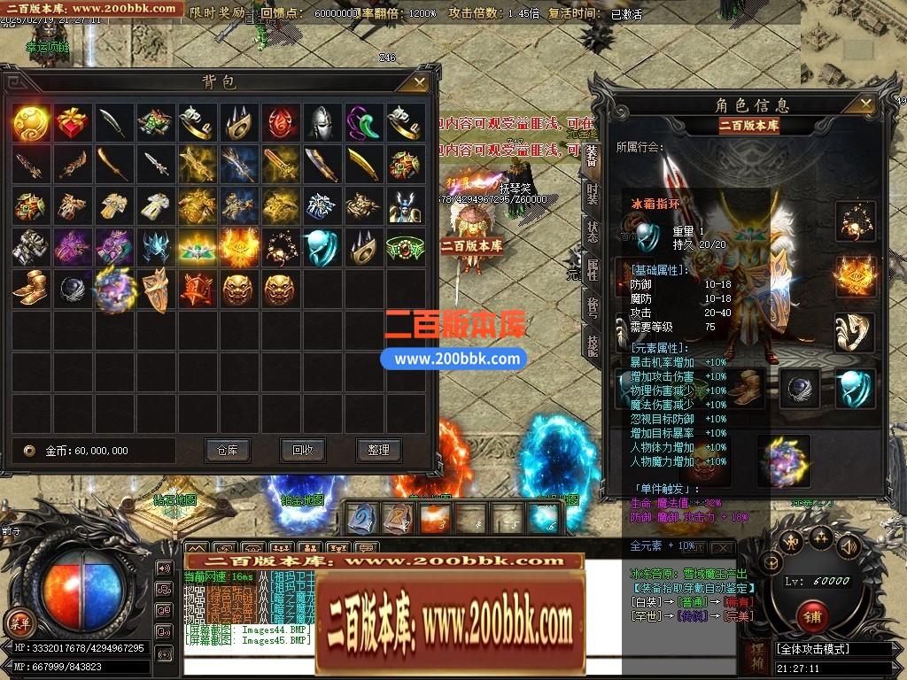 06月1.76梦幻大极品单职业商业版本库-传奇单机版-GOM引擎 - GOM