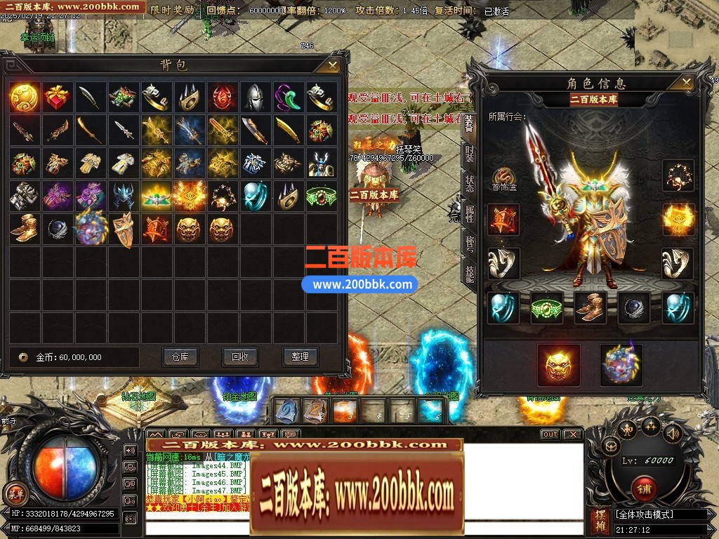 06月1.76梦幻大极品单职业商业版本库-传奇单机版-GOM引擎 - GOM