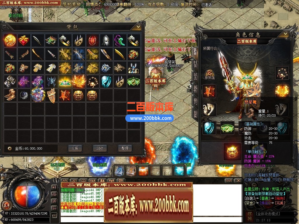06月1.76梦幻大极品单职业商业版本库-传奇单机版-GOM引擎 - GOM