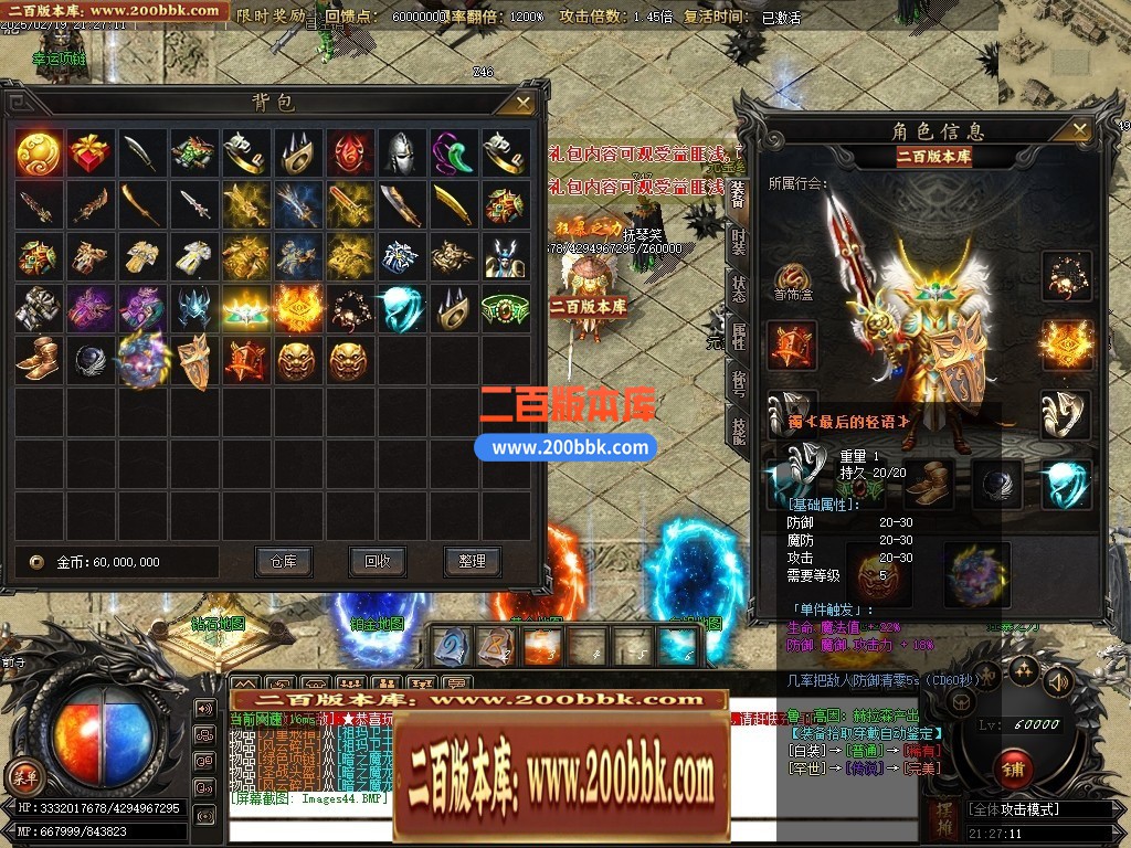 06月1.76梦幻大极品单职业商业版本库-传奇单机版-GOM引擎 - GOM