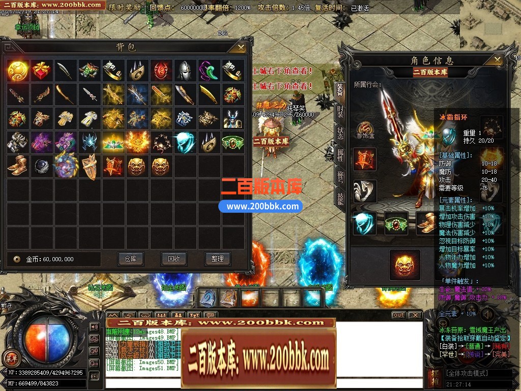 06月1.76梦幻大极品单职业商业版本库-传奇单机版-GOM引擎 - GOM