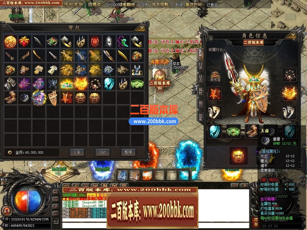 06月1.76梦幻大极品单职业商业版本库-传奇单机版-GOM引擎 - GOM