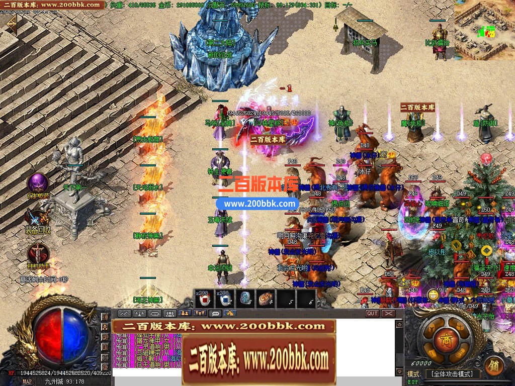 06月精修盗佛线沉默三职业商业版本库-传奇单机版-GOM引擎 - GOM