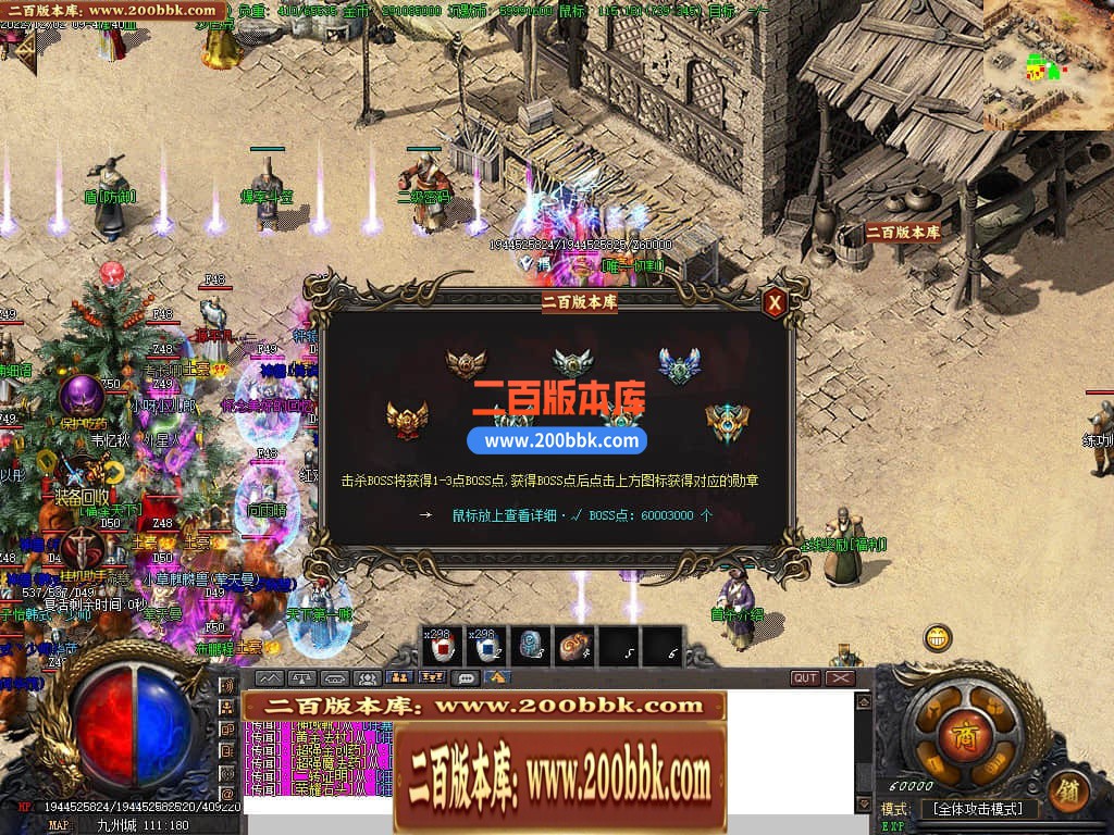 06月精修盗佛线沉默三职业商业版本库-传奇单机版-GOM引擎 - GOM