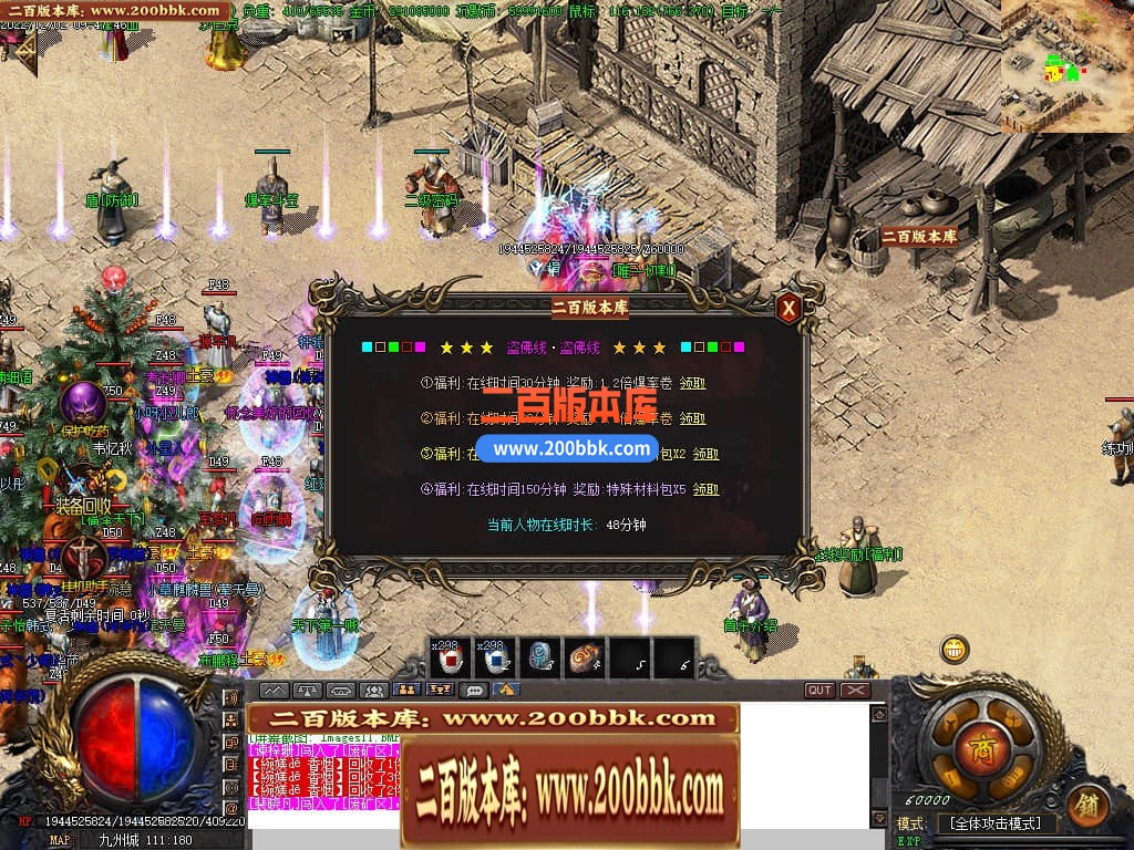 06月精修盗佛线沉默三职业商业版本库-传奇单机版-GOM引擎 - GOM