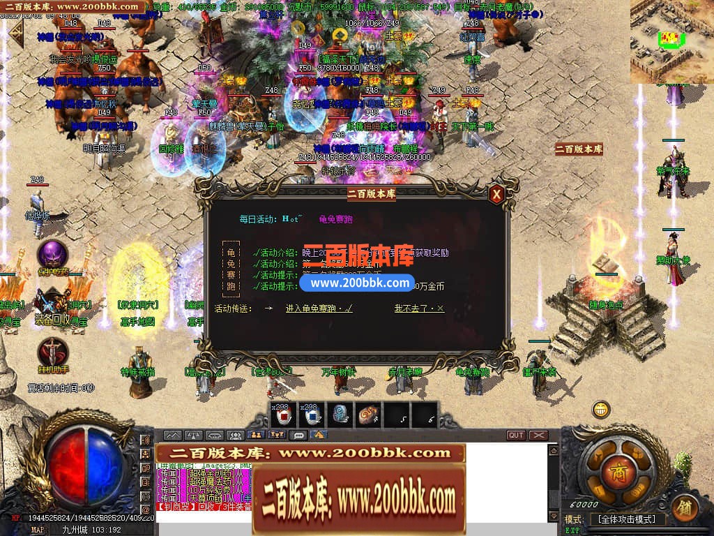 06月精修盗佛线沉默三职业商业版本库-传奇单机版-GOM引擎 - GOM