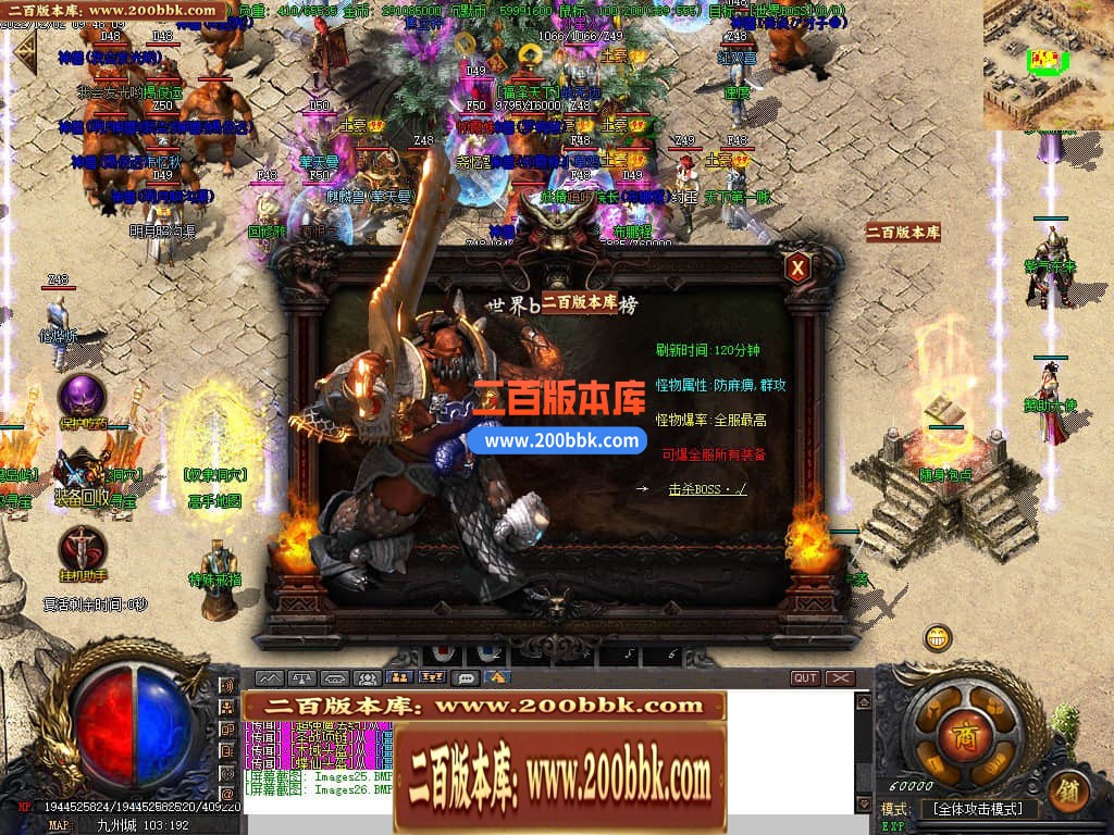 06月精修盗佛线沉默三职业商业版本库-传奇单机版-GOM引擎 - GOM
