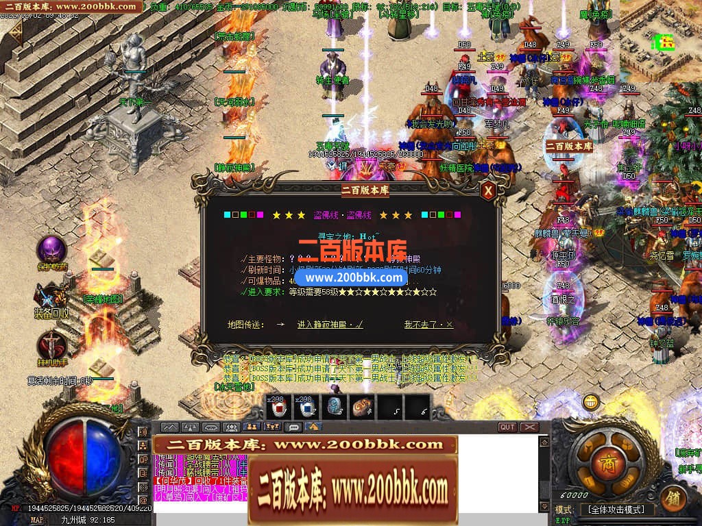 06月精修盗佛线沉默三职业商业版本库-传奇单机版-GOM引擎 - GOM
