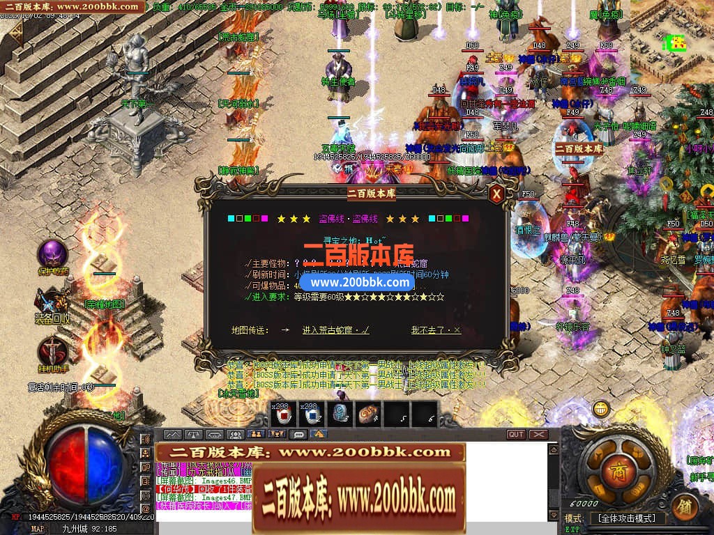 06月精修盗佛线沉默三职业商业版本库-传奇单机版-GOM引擎 - GOM