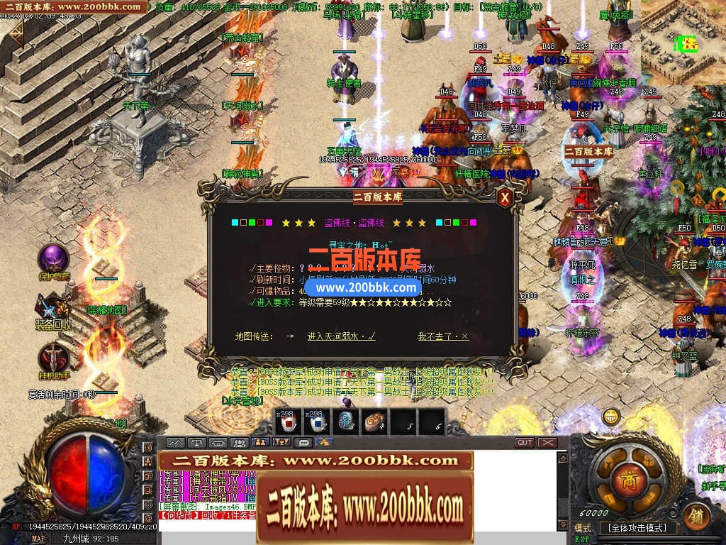 06月精修盗佛线沉默三职业商业版本库-传奇单机版-GOM引擎 - GOM