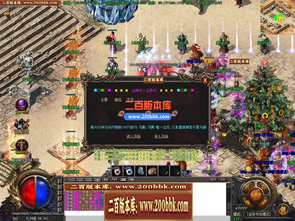 06月精修盗佛线沉默三职业商业版本库-传奇单机版-GOM引擎 - GOM