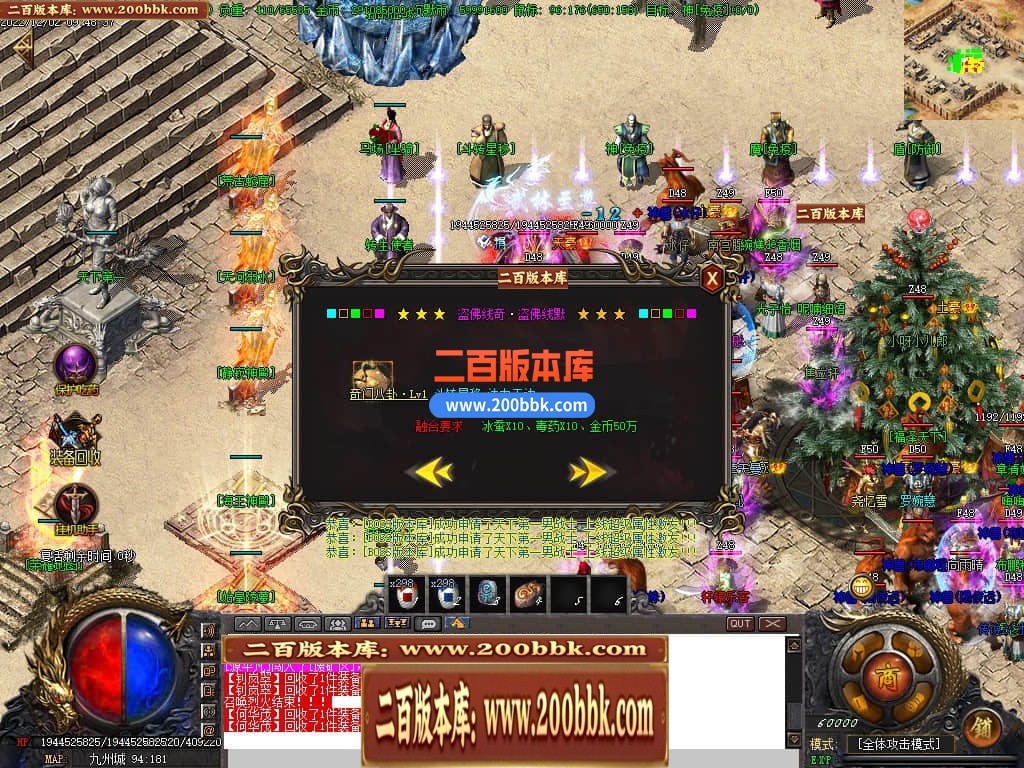 06月精修盗佛线沉默三职业商业版本库-传奇单机版-GOM引擎 - GOM