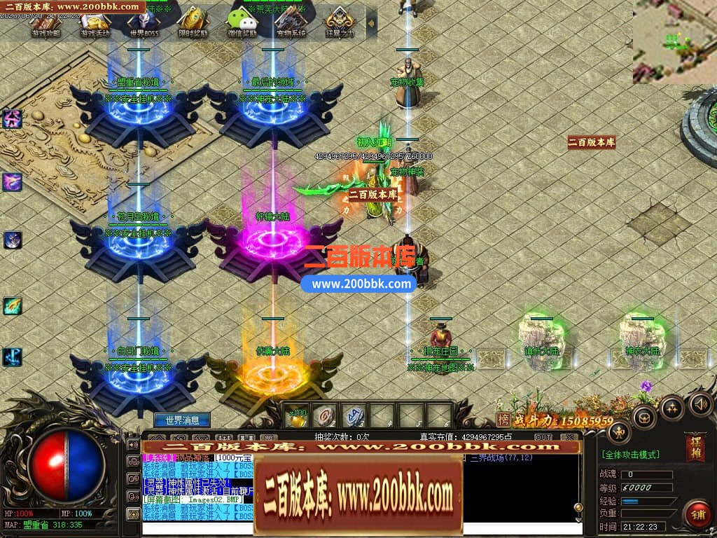 06月远古魔宠神器单职业版本库-传奇单机版-GEE引擎 - GEE