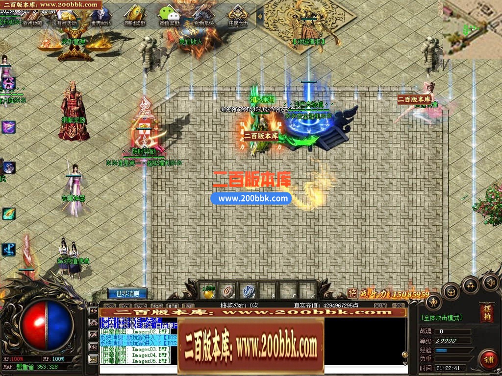 06月远古魔宠神器单职业版本库-传奇单机版-GEE引擎 - GEE