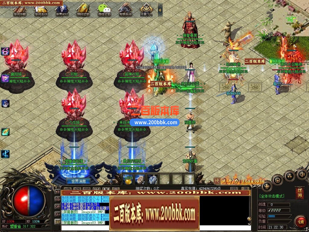 06月远古魔宠神器单职业版本库-传奇单机版-GEE引擎 - GEE