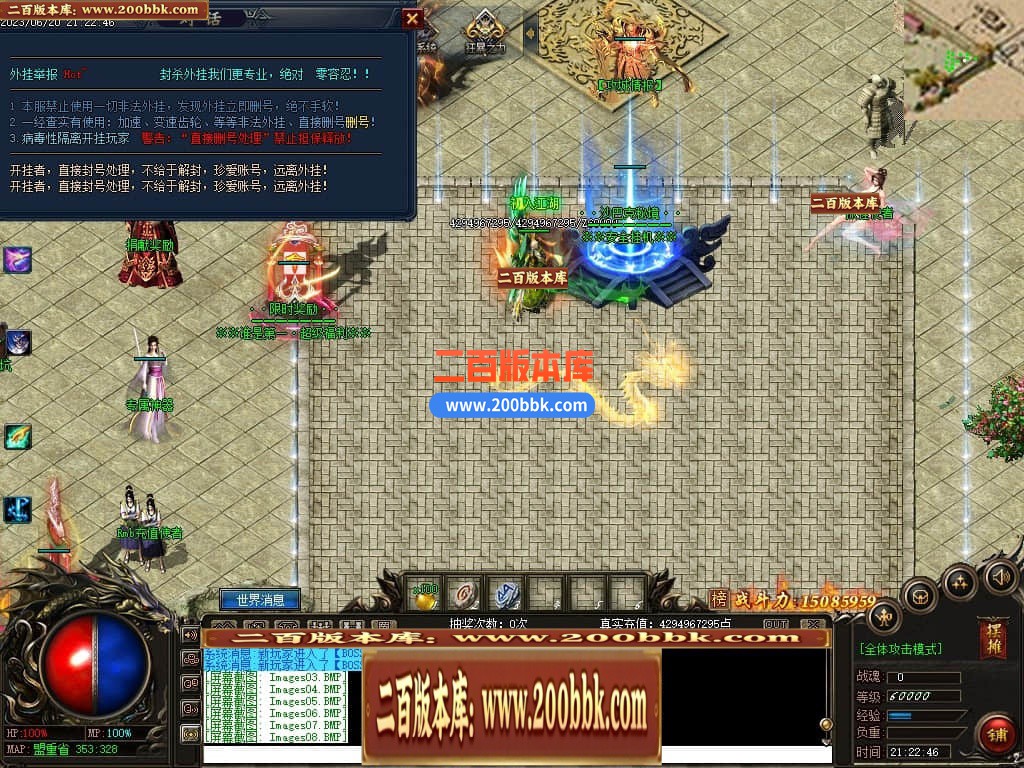 06月远古魔宠神器单职业版本库-传奇单机版-GEE引擎 - GEE