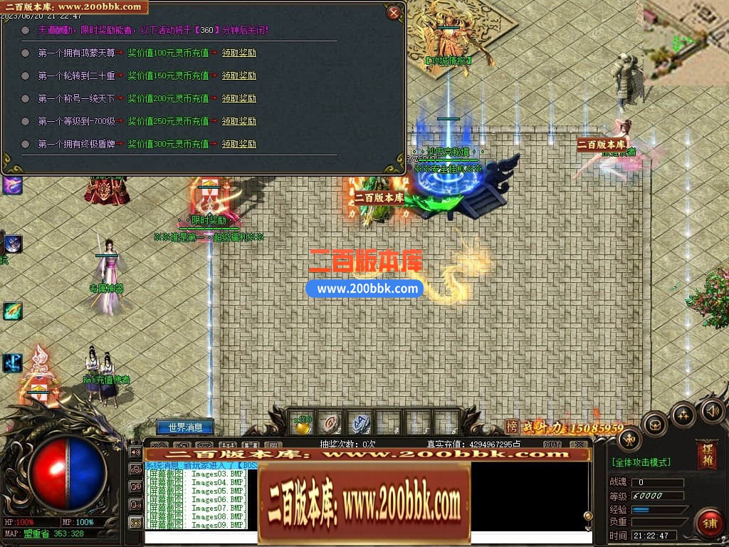 06月远古魔宠神器单职业版本库-传奇单机版-GEE引擎 - GEE