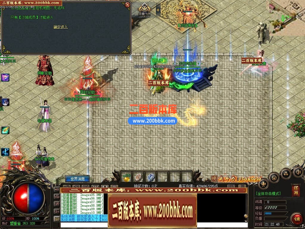06月远古魔宠神器单职业版本库-传奇单机版-GEE引擎 - GEE