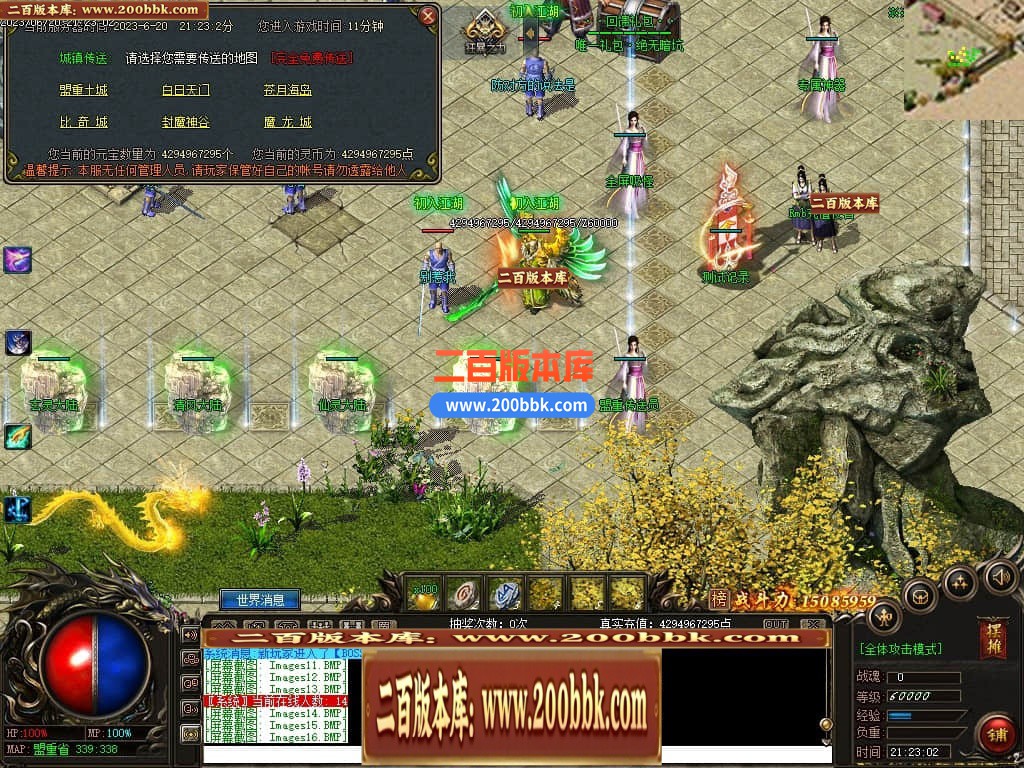 06月远古魔宠神器单职业版本库-传奇单机版-GEE引擎 - GEE