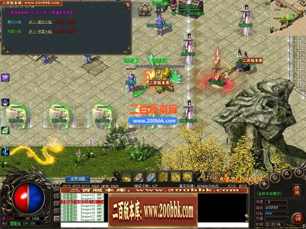 06月远古魔宠神器单职业版本库-传奇单机版-GEE引擎 - GEE