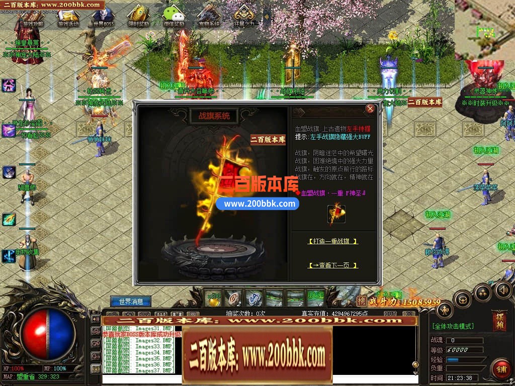06月远古魔宠神器单职业版本库-传奇单机版-GEE引擎 - GEE