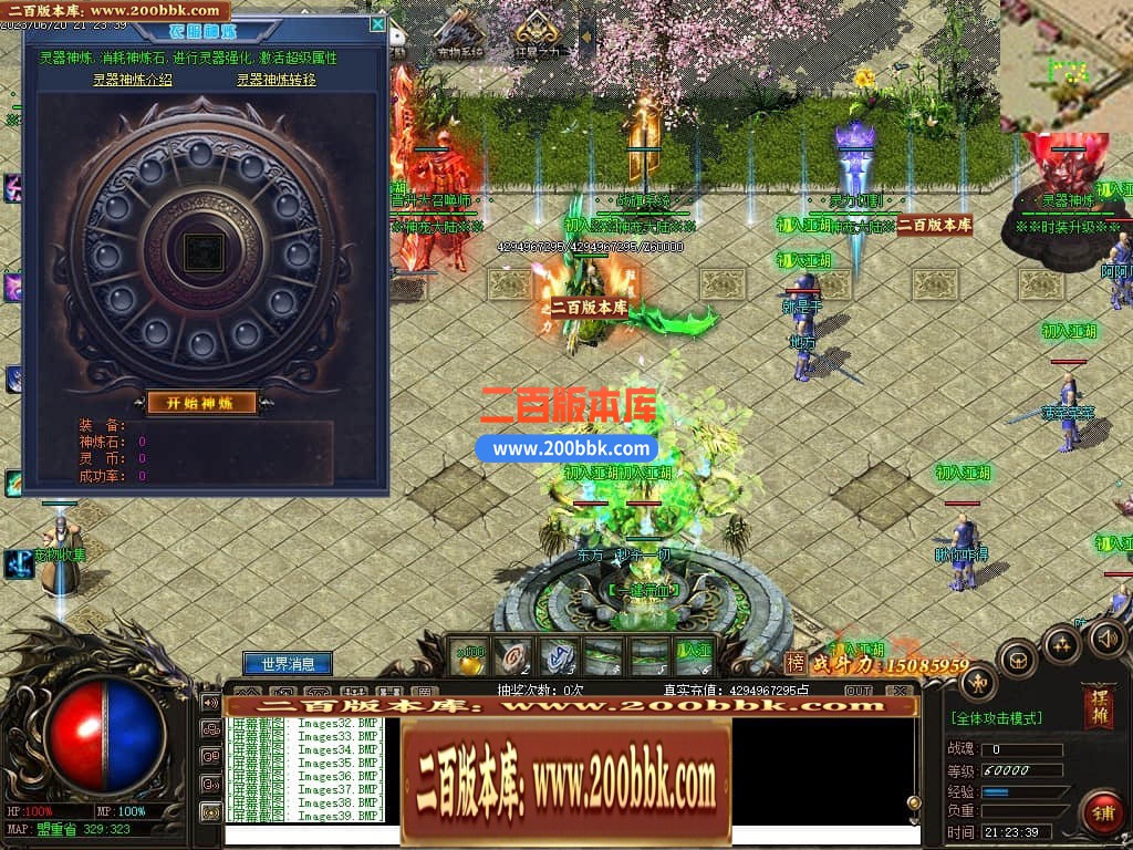 06月远古魔宠神器单职业版本库-传奇单机版-GEE引擎 - GEE
