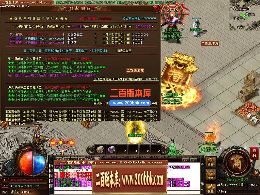 06月飞翔酒鬼无限刀单职业版本库-传奇单机版-GOM引擎 - GOM