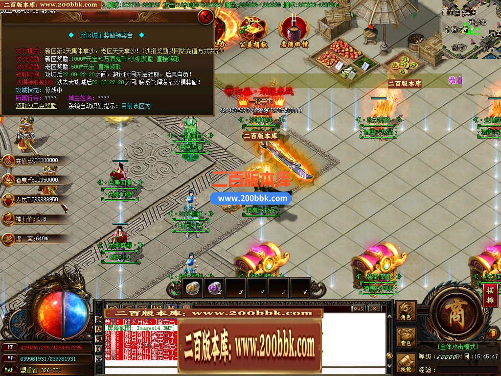 06月飞翔酒鬼无限刀单职业版本库-传奇单机版-GOM引擎 - GOM