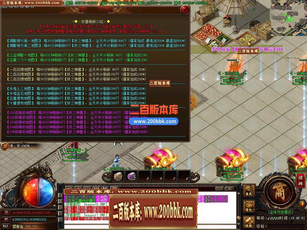 06月飞翔酒鬼无限刀单职业版本库-传奇单机版-GOM引擎 - GOM