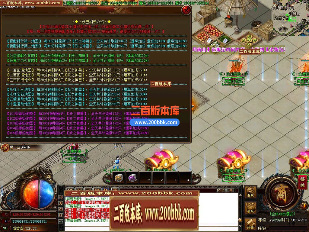 06月飞翔酒鬼无限刀单职业版本库-传奇单机版-GOM引擎 - GOM