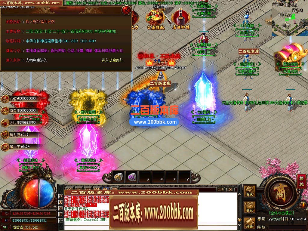 06月飞翔酒鬼无限刀单职业版本库-传奇单机版-GOM引擎 - GOM