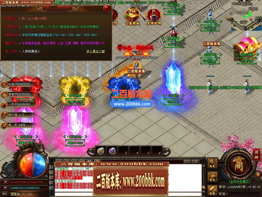 06月飞翔酒鬼无限刀单职业版本库-传奇单机版-GOM引擎 - GOM