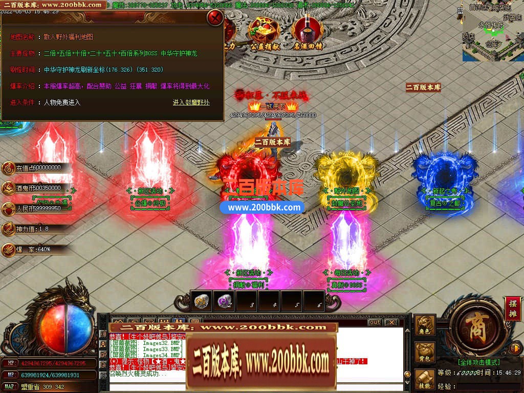 06月飞翔酒鬼无限刀单职业版本库-传奇单机版-GOM引擎 - GOM