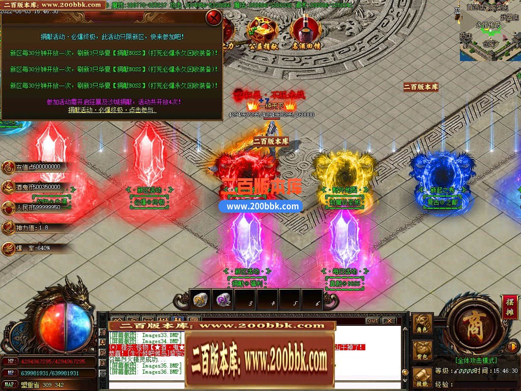 06月飞翔酒鬼无限刀单职业版本库-传奇单机版-GOM引擎 - GOM