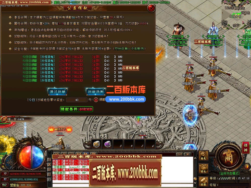 06月飞翔酒鬼无限刀单职业版本库-传奇单机版-GOM引擎 - GOM