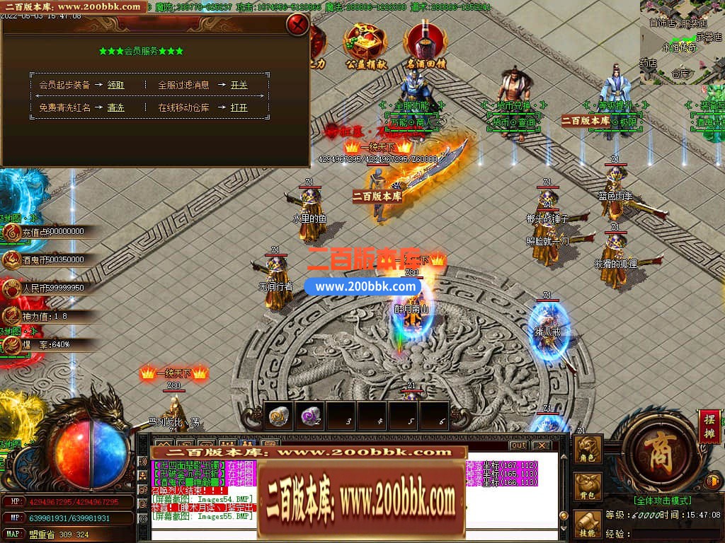 06月飞翔酒鬼无限刀单职业版本库-传奇单机版-GOM引擎 - GOM