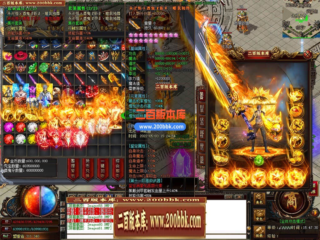 06月飞翔酒鬼无限刀单职业版本库-传奇单机版-GOM引擎 - GOM